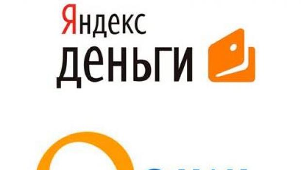 Yandex դրամապանակի համալրում