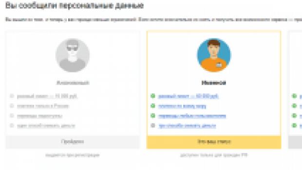 Yandex դրամական վճարային համակարգը