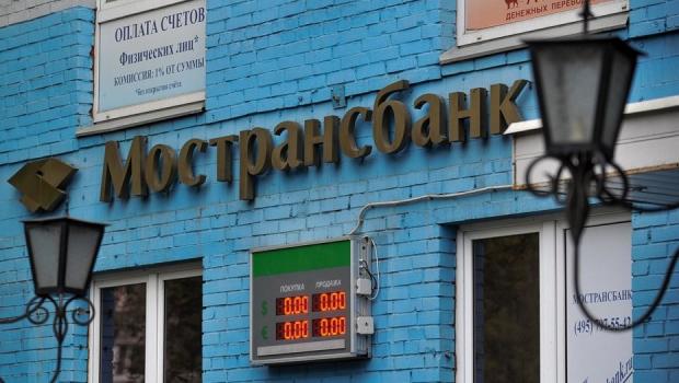 Mostransbank Ural քաղաքագետների տրանսգողությունները գրագող Ալեքսեևայի դեմ