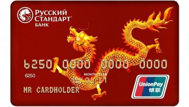 Unionpay in Russland