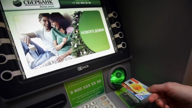 Överföra pengar via en Sberbank-uttagsautomat